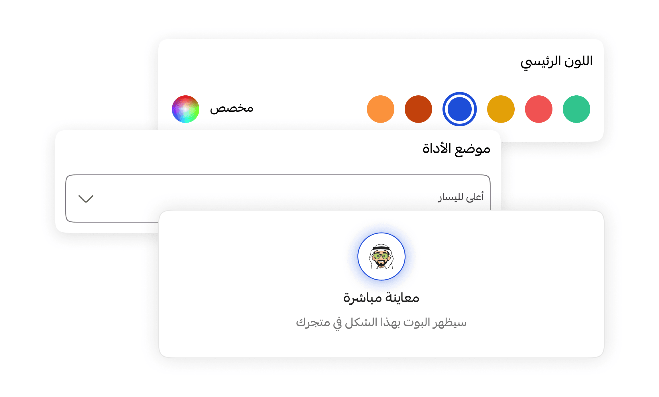 Brand Identity Customization